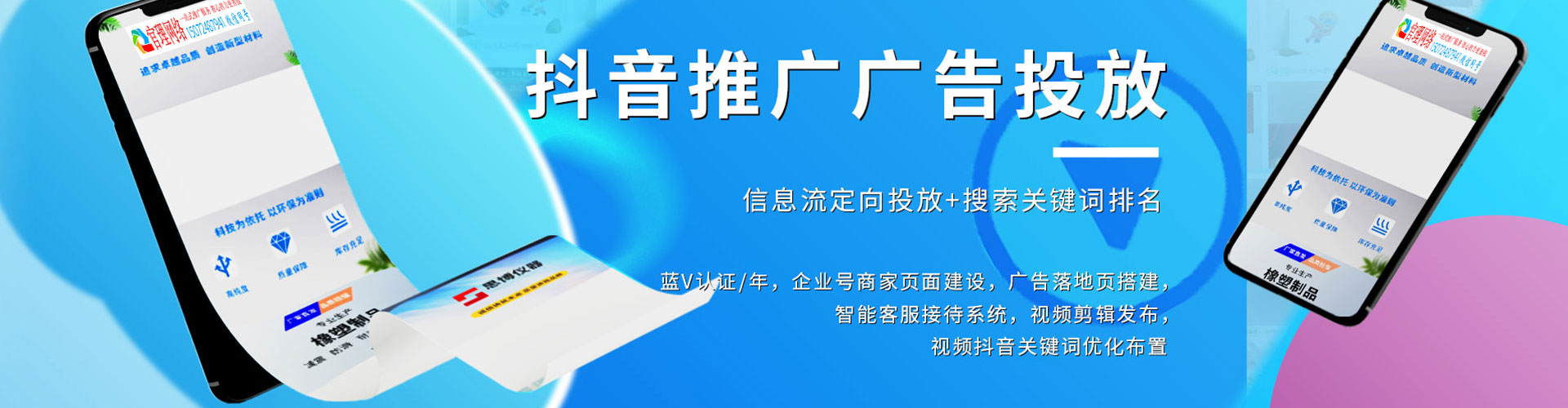 海原微信信息流