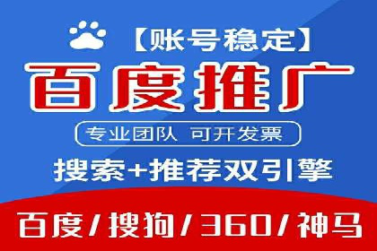 搜索引擎营销（SEM）的预算分配策略——以某行业案例详解