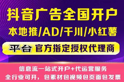 百度竞价包年助力企业品牌推广