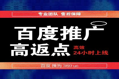 从0到1：百度竞价托管外包案例深度解析