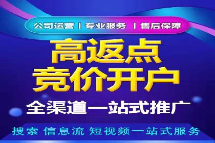 竞品分析：如何通过竞价推广提升排名